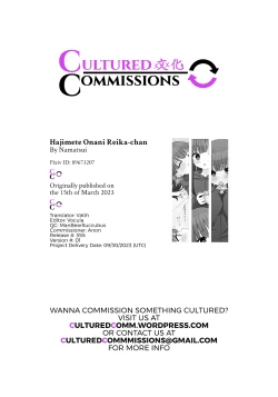 Page 8 of Hajimete Onanie Reikachan