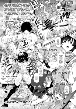 Page 28 of Oidemase!! Jiyuu Fuuzoku Gensoukyou 2kka no Tabi Musubi | Greetings! Gensokyo's Unrestricted Sexual Service 3 Days 2 Nights Trip - Musubi