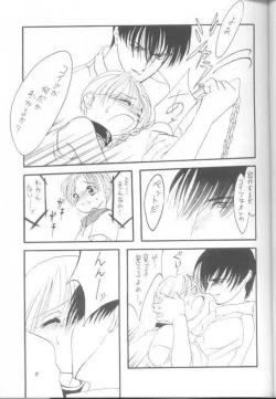 Page 10 of Virgin Boy 2