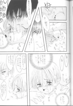 Page 26 of Virgin Boy 2