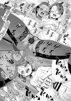 Page 18 of ] PM GALS SV Nemo & Aoi