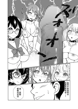 Page 49 of Dorei Shijou no Jitsujou
