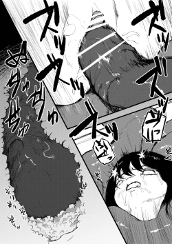 Page 22 of Tentacle bath