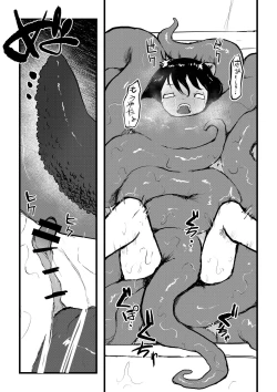 Page 23 of Tentacle bath