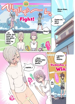 Page 11 of Aru Inaka no Yuri Monogatari | A Rural Yuri Story