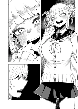 Page 15 of Teisou Gyakuten Butsu