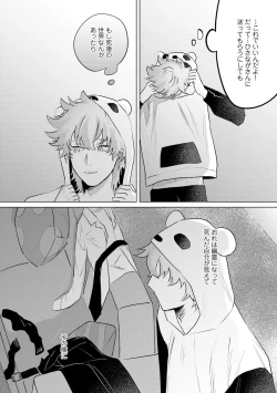 Page 140 of Hitsugi ni Sayonara no Hanataba o