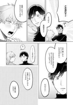 Page 169 of Hitsugi ni Sayonara no Hanataba o