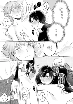 Page 175 of Hitsugi ni Sayonara no Hanataba o