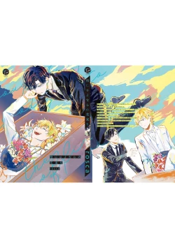 Page 209 of Hitsugi ni Sayonara no Hanataba o