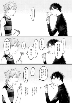 Page 31 of Hitsugi ni Sayonara no Hanataba o