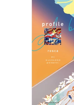 Page 3 of Hitsugi ni Sayonara no Hanataba o