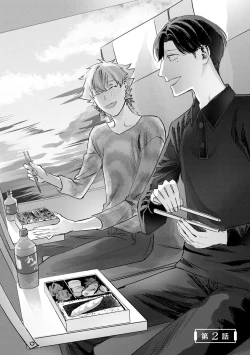 Page 41 of Hitsugi ni Sayonara no Hanataba o