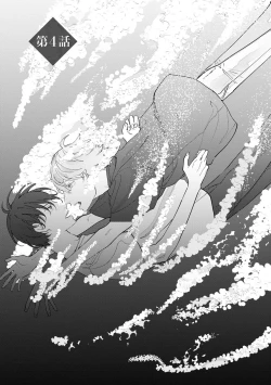 Page 101 of Niritsu Aihan