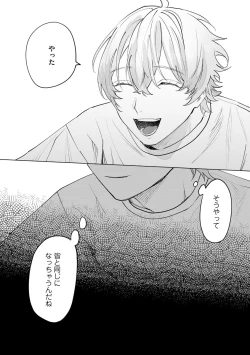 Page 130 of Niritsu Aihan