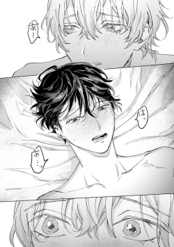 Page 154 of Niritsu Aihan