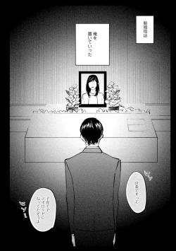 Page 98 of Niritsu Aihan