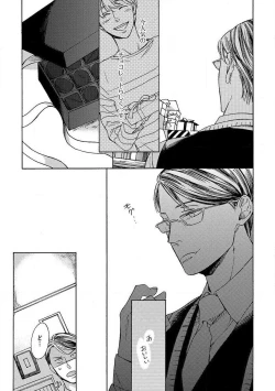 Page 17 of Shitateya to Bocchan