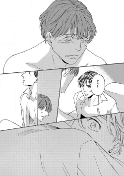 Page 58 of Shitateya to Bocchan