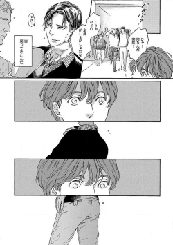 Page 87 of Shitateya to Bocchan