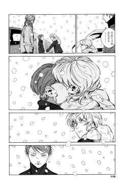 Page 108 of CANIS THE SPEAKER #1