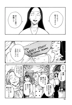 Page 10 of CANIS THE SPEAKER #1