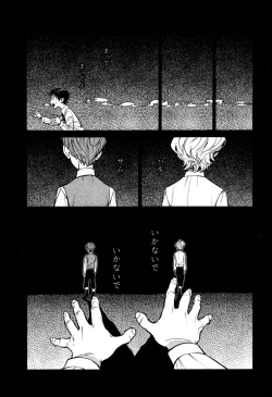 Page 113 of CANIS THE SPEAKER #1