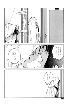 Page 128 of CANIS THE SPEAKER #1