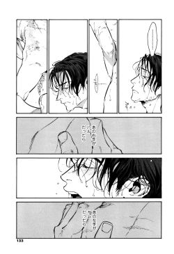 Page 131 of CANIS THE SPEAKER #1