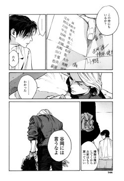 Page 142 of CANIS THE SPEAKER #1