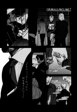 Page 143 of CANIS THE SPEAKER #1