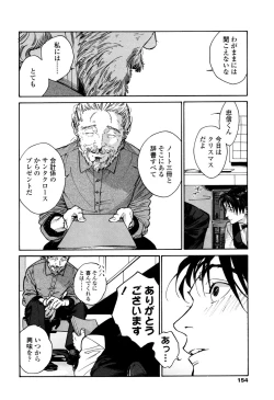 Page 152 of CANIS THE SPEAKER #1