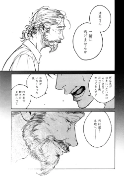 Page 177 of CANIS THE SPEAKER #1