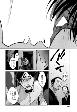 Page 184 of CANIS THE SPEAKER #1