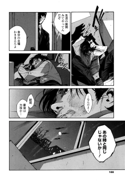 Page 186 of CANIS THE SPEAKER #1