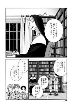 Page 24 of CANIS THE SPEAKER #1