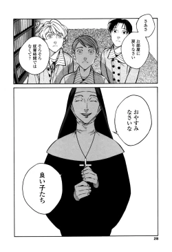 Page 26 of CANIS THE SPEAKER #1