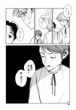 Page 44 of CANIS THE SPEAKER #1