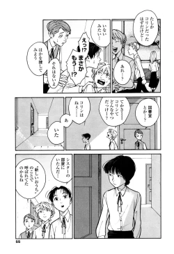 Page 53 of CANIS THE SPEAKER #1