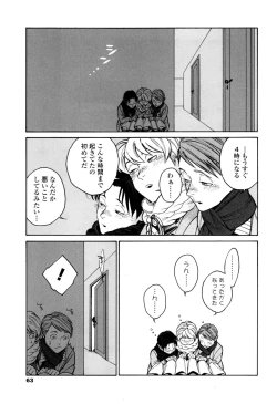 Page 61 of CANIS THE SPEAKER #1