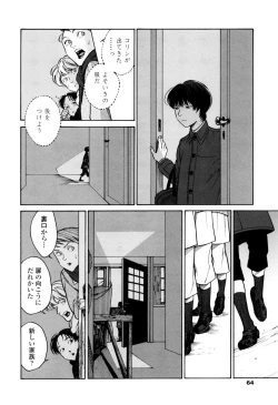 Page 62 of CANIS THE SPEAKER #1