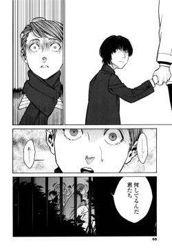 Page 66 of CANIS THE SPEAKER #1