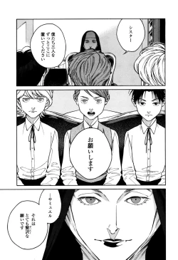 Page 81 of CANIS THE SPEAKER #1