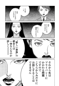 Page 89 of CANIS THE SPEAKER #1