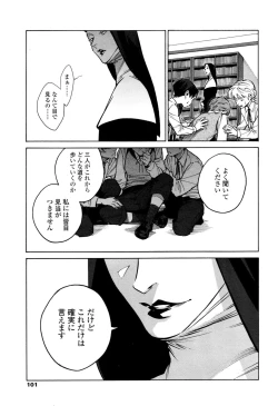 Page 99 of CANIS THE SPEAKER #1