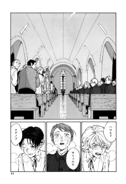 Page 9 of CANIS THE SPEAKER #1