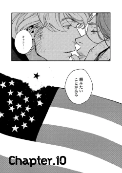 Page 121 of CANIS THE SPEAKER #2