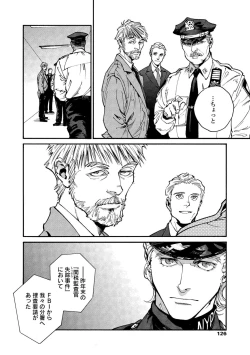 Page 124 of CANIS THE SPEAKER #2