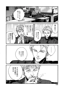 Page 128 of CANIS THE SPEAKER #2