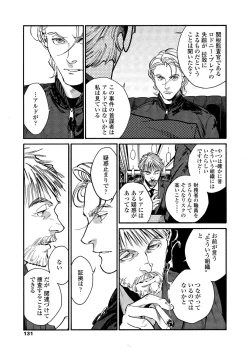 Page 129 of CANIS THE SPEAKER #2